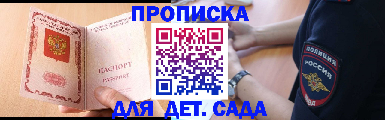пропишу в квартире в Инзе