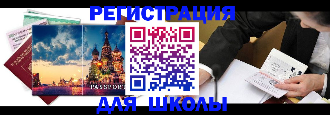 форма 3 в Инзе