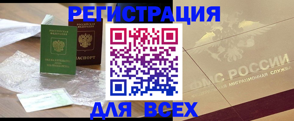найти адрес прописки в Инзе