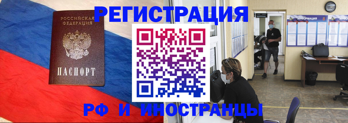 найти адрес прописки в Инзе